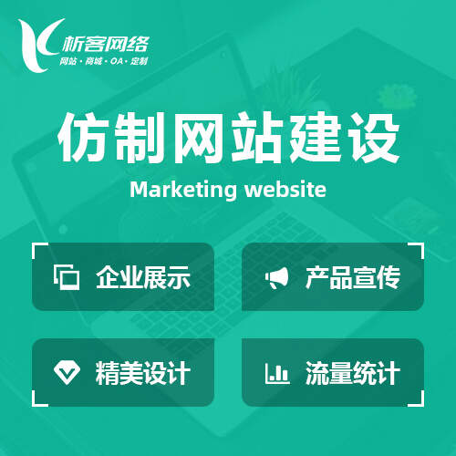 金华物流系统制作如何实现智能化仓储管理