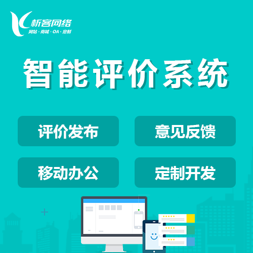 金华国产化网站定制如何保障信息安全与合规性
