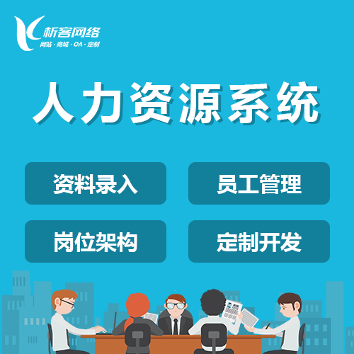 金华活动报名系统制作如何简化活动组织流程