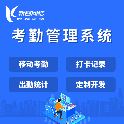 金华DeepSeek部署如何赋能企业AI智能化转型