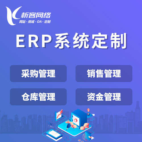 金华高端网站定制如何结合视觉设计与品牌调性