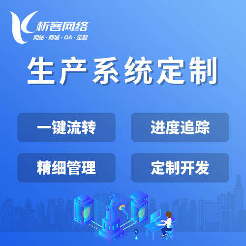 金华政府网站定制如何提升信息无障碍访问