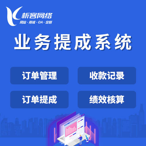金华网站建设如何适配移动端与SEO优化