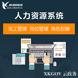 金华报修系统制作如何提高设备维护响应速度