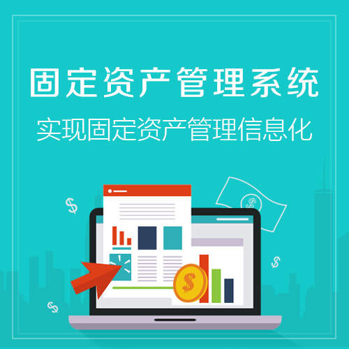 金华ERP系统如何助力制造业数字化转型