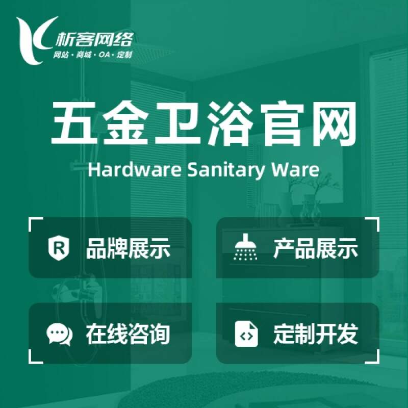 金华ERP系统定制如何满足企业个性化需求
