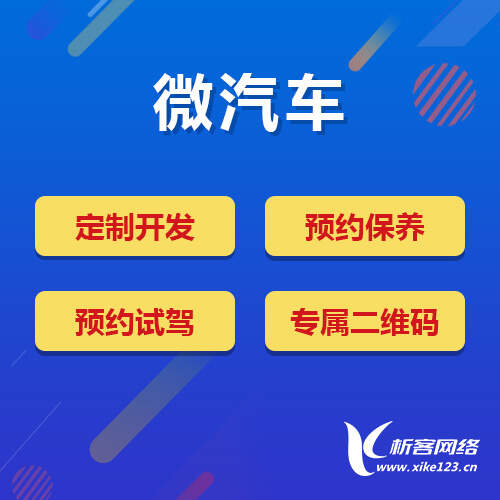 金华网站建设如何助力企业提升品牌形象