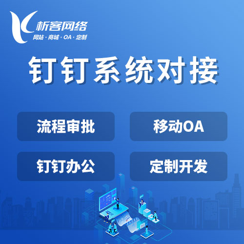 金华政府网站定制如何提升政务公开与便民服务