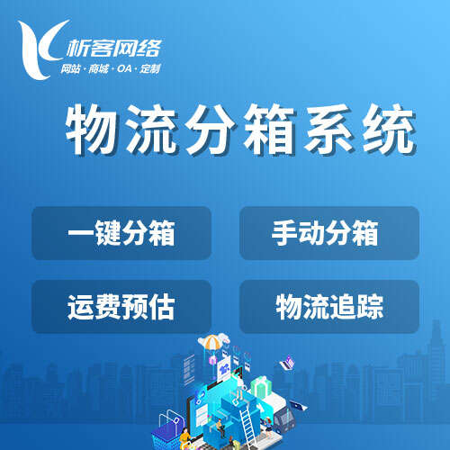 金华高端网站定制如何结合用户体验与品牌价值