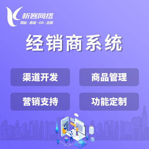 金华网站建设的关键步骤与注意事项