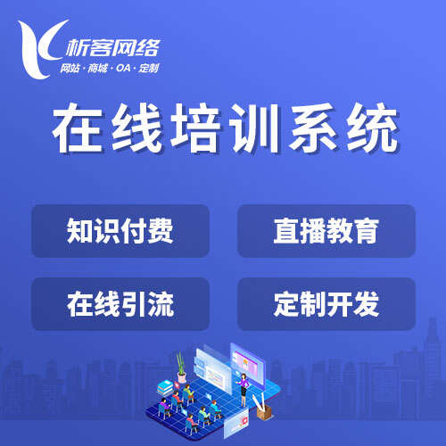 金华OA系统开发如何结合云存储与移动办公