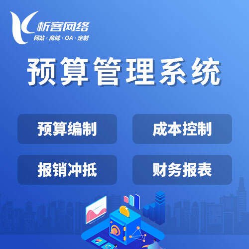 金华外贸网站定制如何优化跨境电商运营