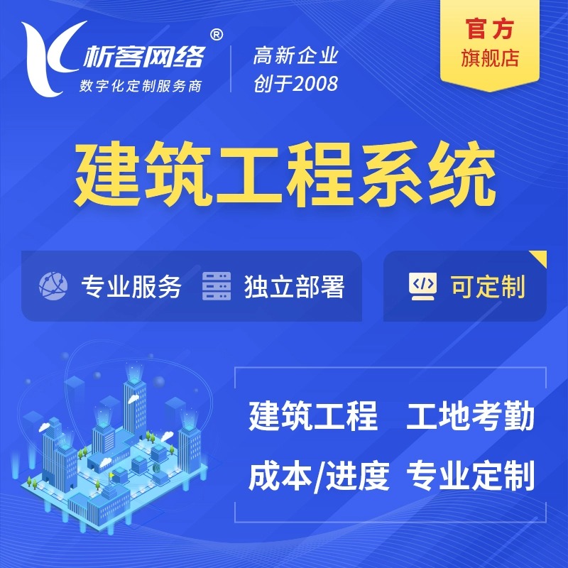 金华外贸网站定制如何提升企业国际业务拓展能力