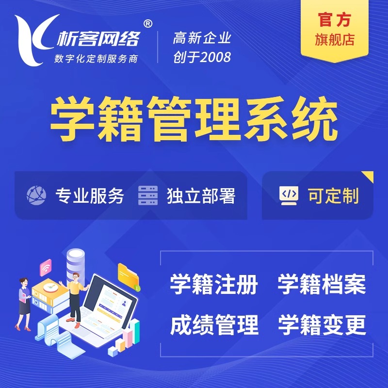 金华分销商城系统制作如何助力企业拓展销售渠道