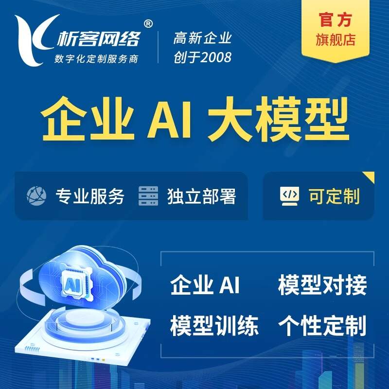 金华集运系统制作如何提升物流运输效率