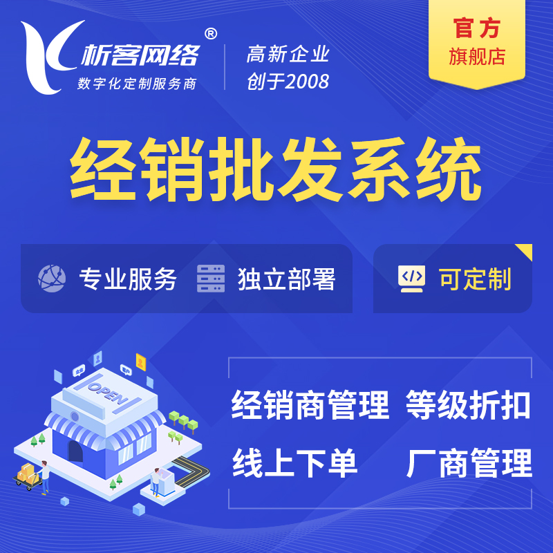 金华问诊系统制作如何支持电子病历管理