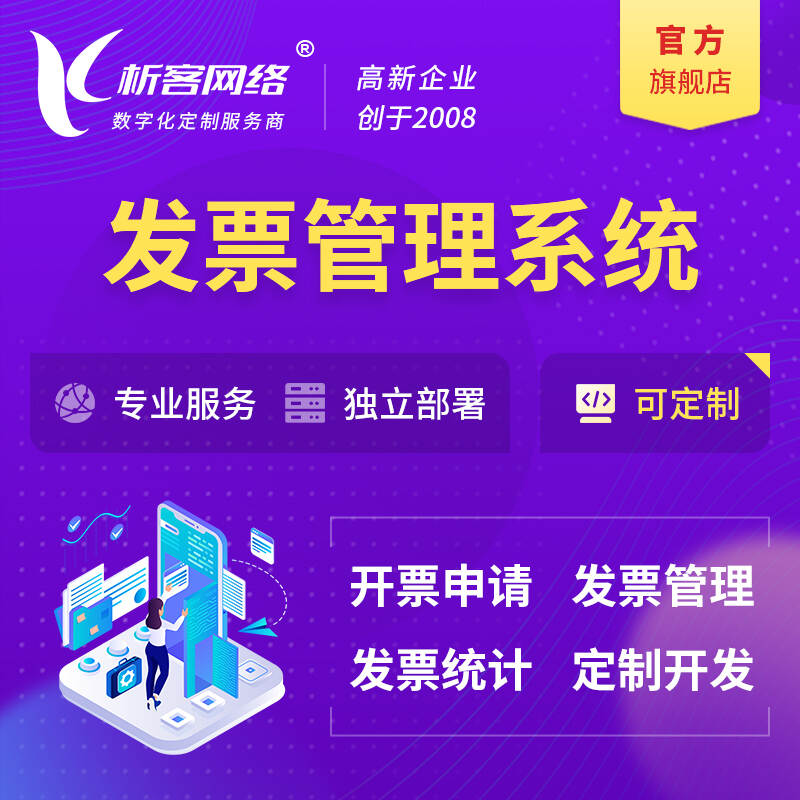 金华问诊系统制作如何优化医疗行业服务流程
