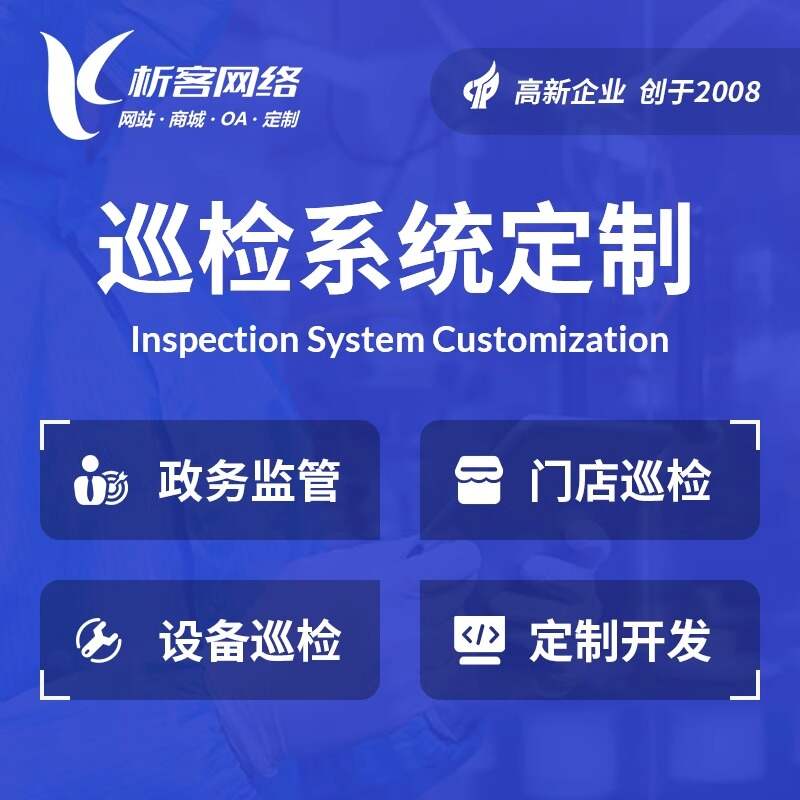 金华ERP系统选型指南：如何选择最适合的方案