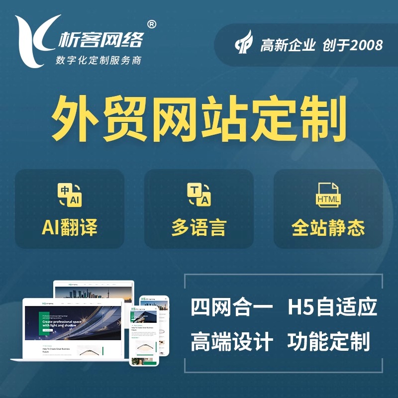金华ERP进销存系统如何实现财务业务一体化
