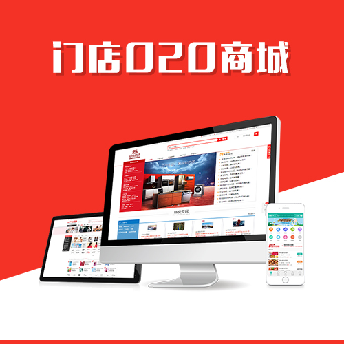 金华报修系统制作在大型设备维护中的应用案例
