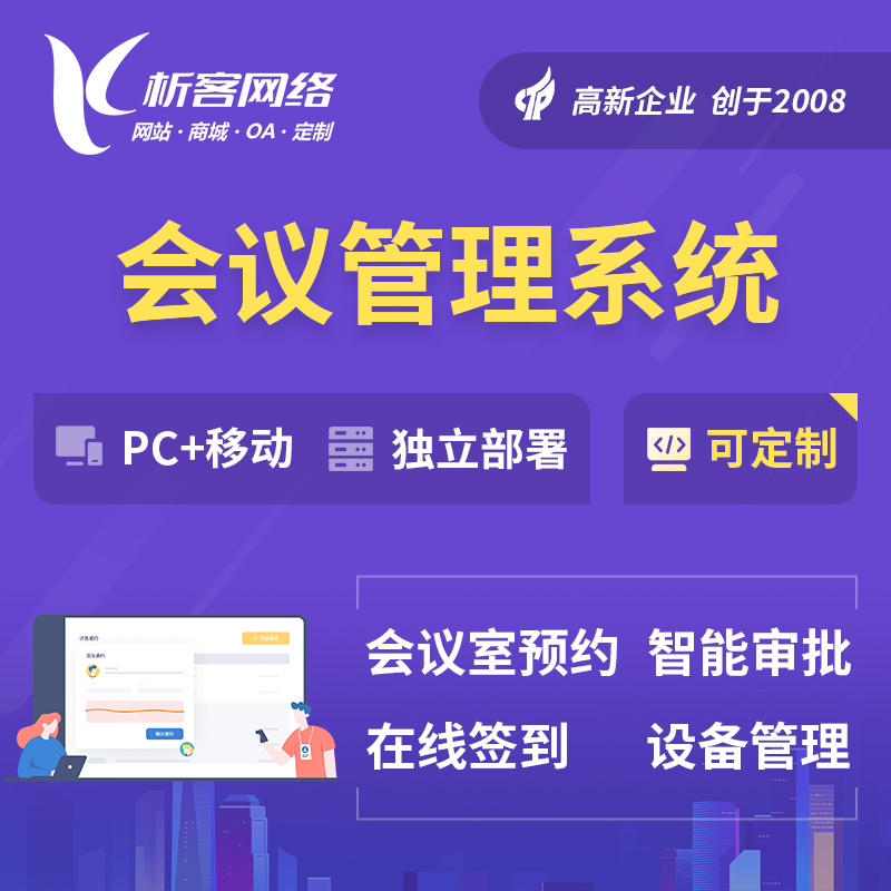 金华外贸网站定制的多语言支持与本地化策略
