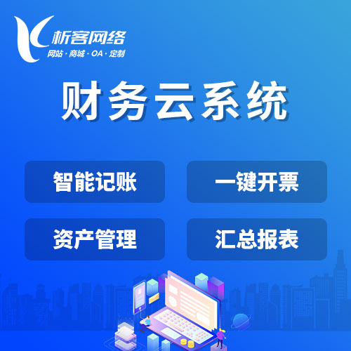 金华deepseek部署的技术难点与性能优化