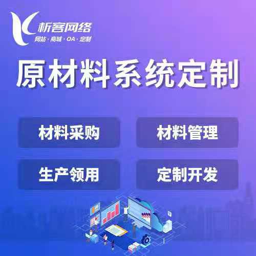 金华政府网站定制中的信息架构与内容管理