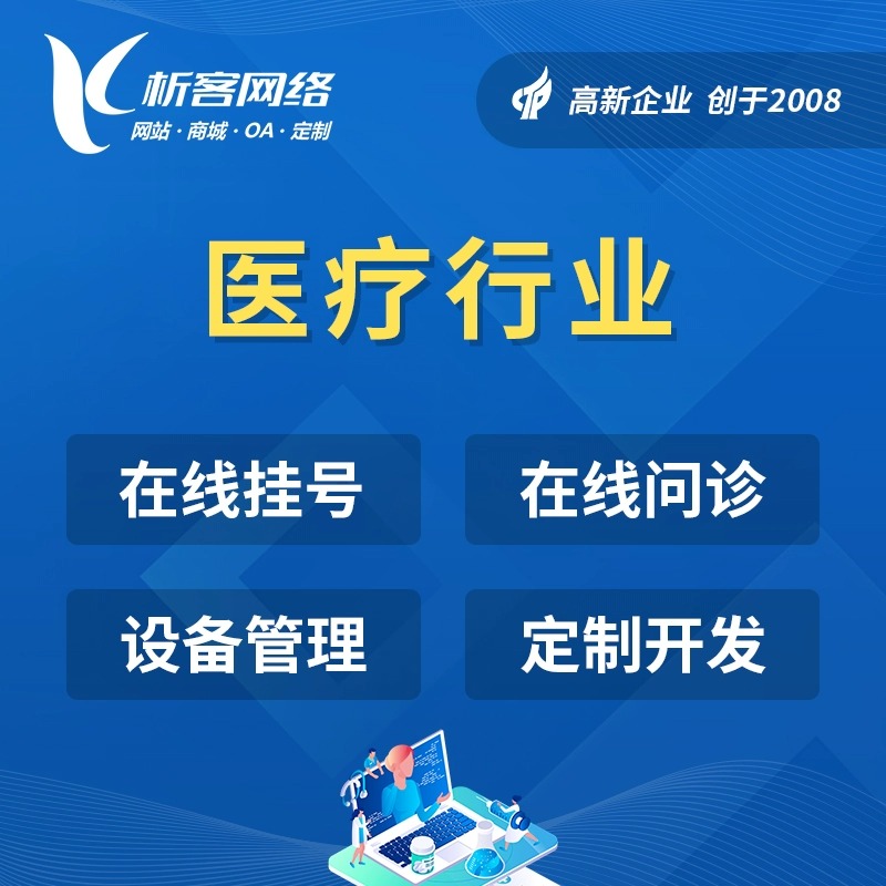 金华物流系统制作中的路径规划与效率提升