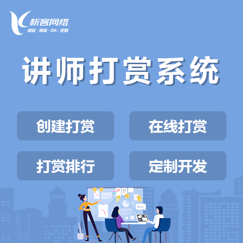 金华网站建设中的用户体验设计与转化率提升