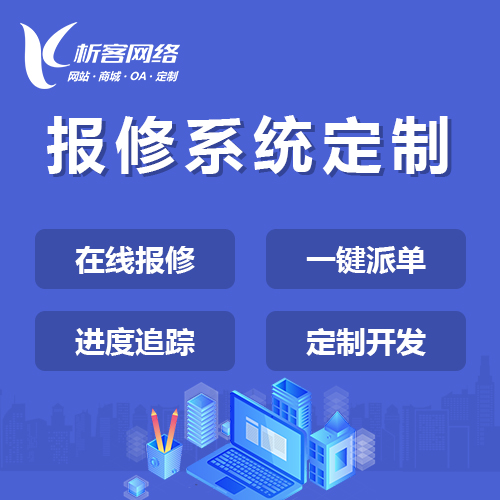 金华问诊系统制作如何保障患者隐私与数据安全