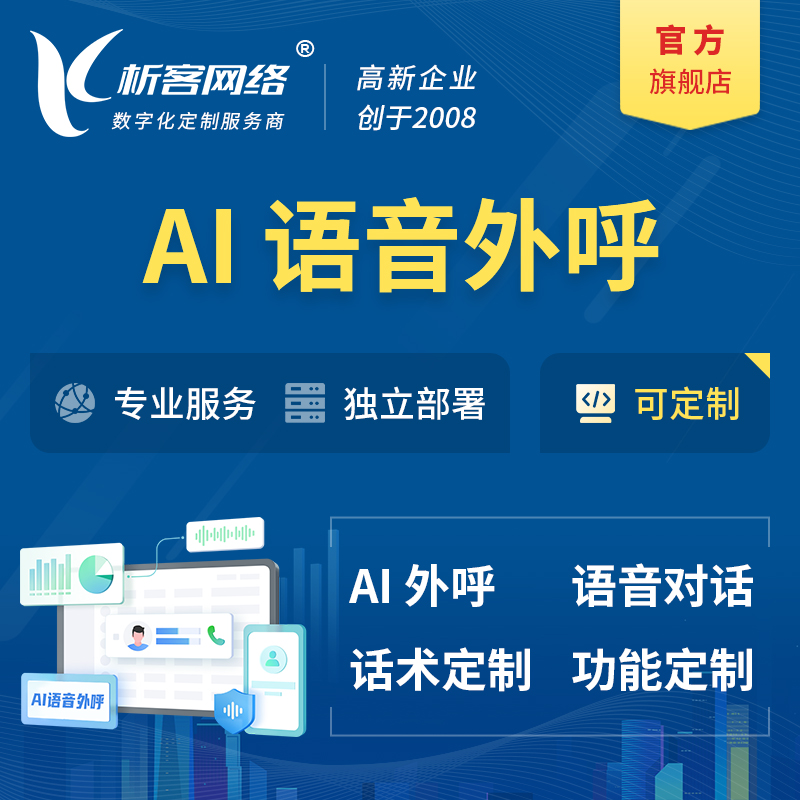 金华ERP进销存系统如何解决库存管理痛点
