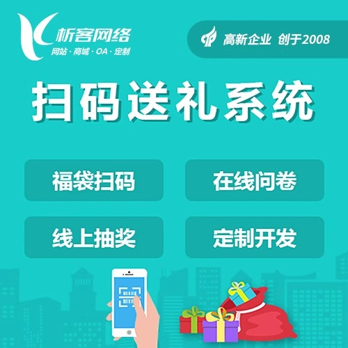 金华ERP进销存系统如何优化采购与供应链管理