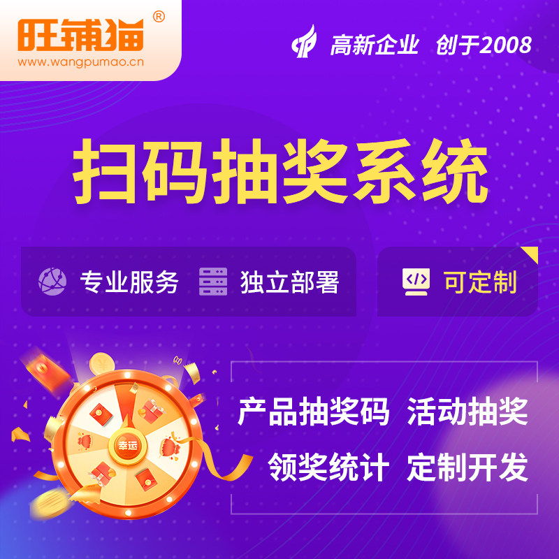 金华报修系统制作如何提升响应速度与服务质量